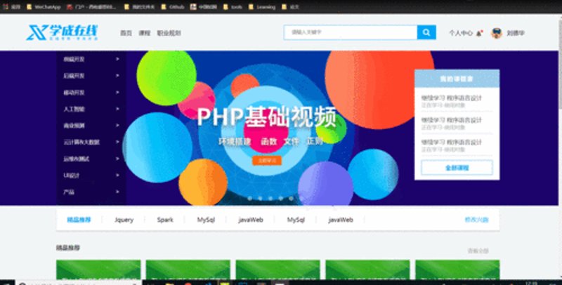 科技引领未来教育:STEM课程开发趋势解读