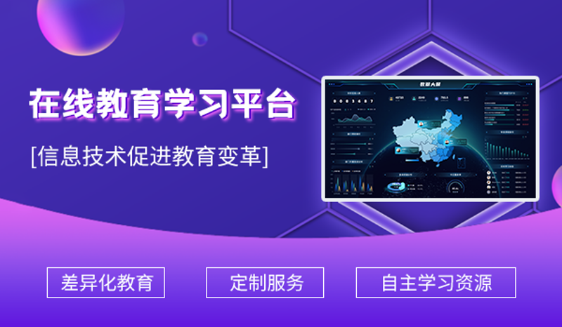 上海教育科技:智慧教学的前沿探索